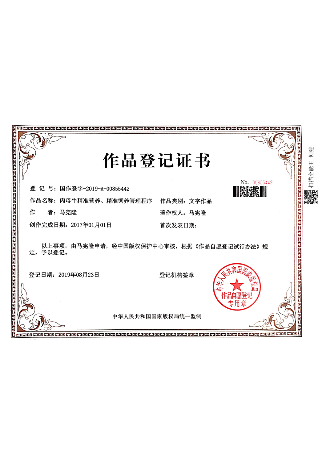 ĸţ����ģʽ���(qu��n)��ӛ�C��