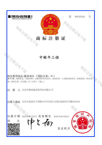 �ж�ţ�����̘�ע���C��