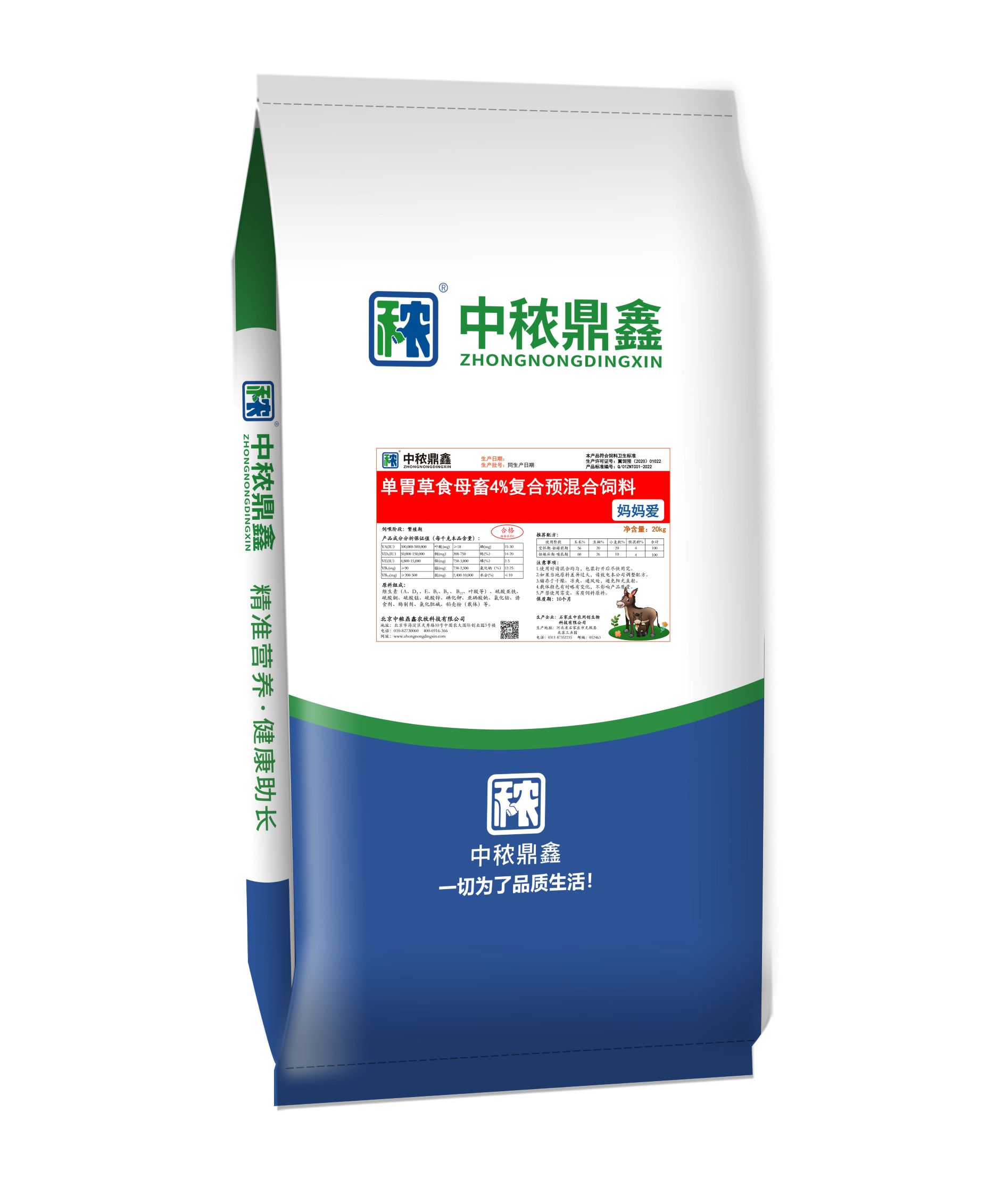 ��θ��ʳ����ĸ��4����(f��)���A(y��)��ϡ�