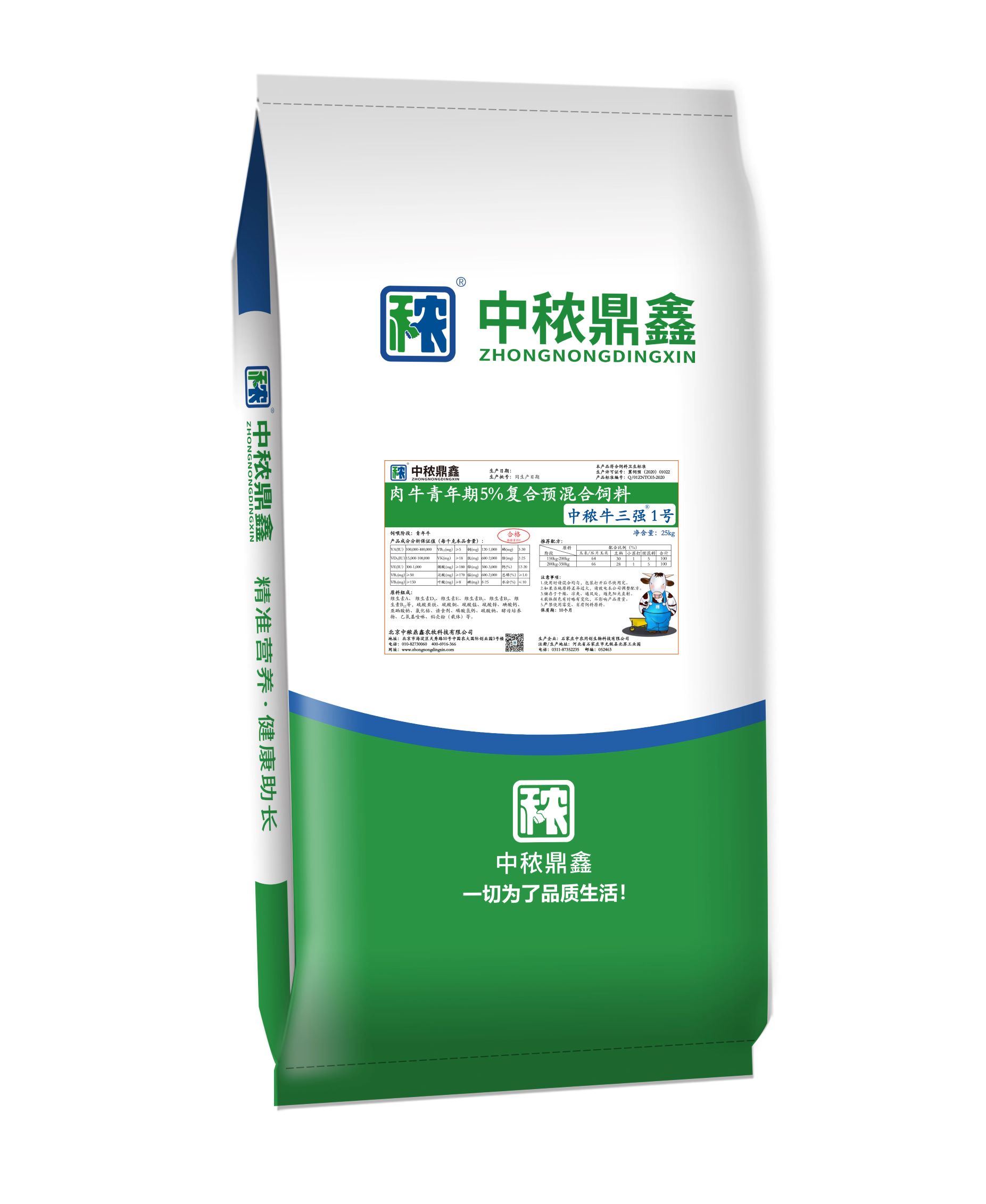 ��ţ������5���ͺ��A������-ţ��